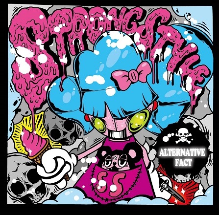 邦楽 STRONG STYLE BEST STYLE Oi SKINS punk Strong Style Discography: Vinyl, CDs, & More | Discogs