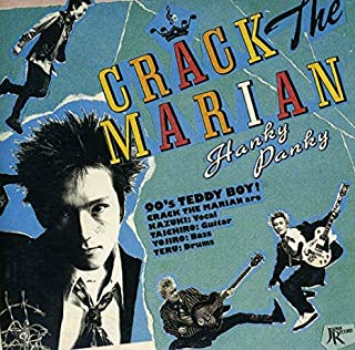CRACK The MARIAN(クラック ザ マリアン) | JPパンクロックファン – JP