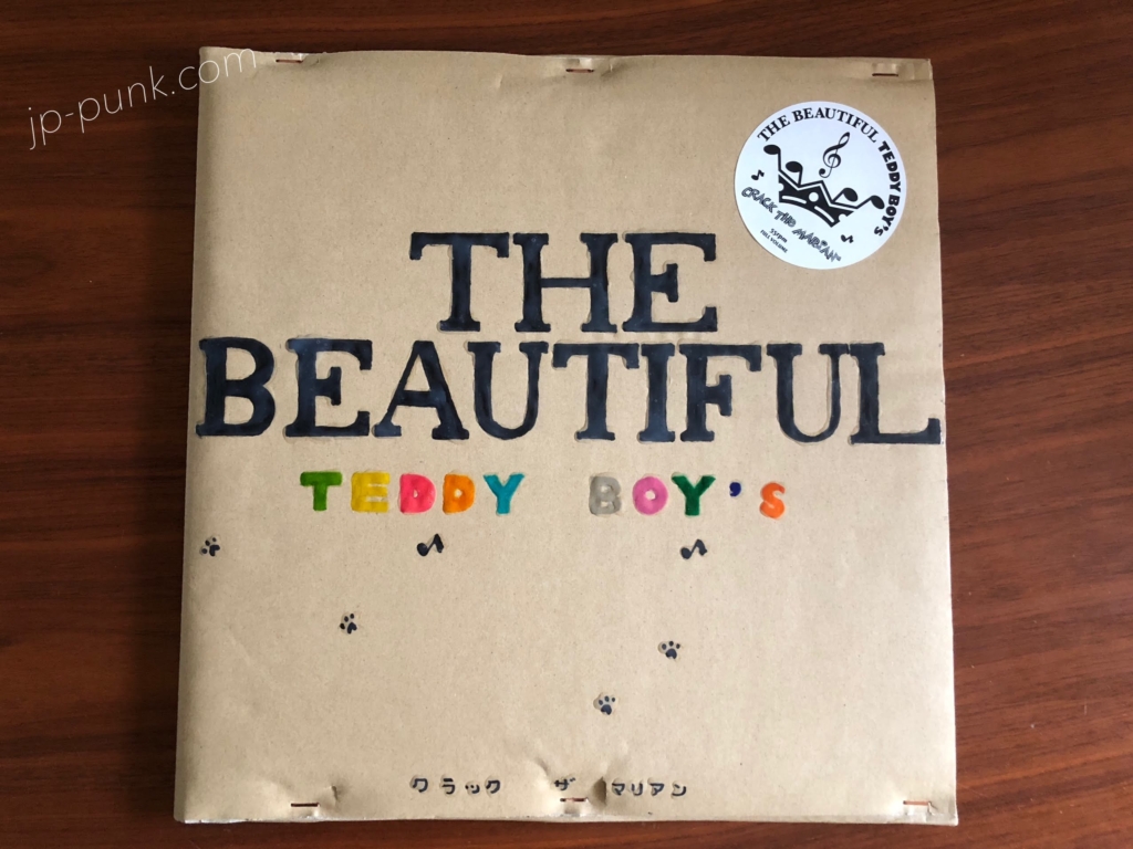 CRACK The MARIAN 有田焼12inchレコード盤皿『THE BEAUTIFUL TEDDY BOY’S』