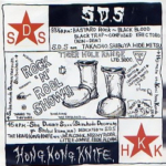 S.D.S / Hong Kong Knife SPLIT