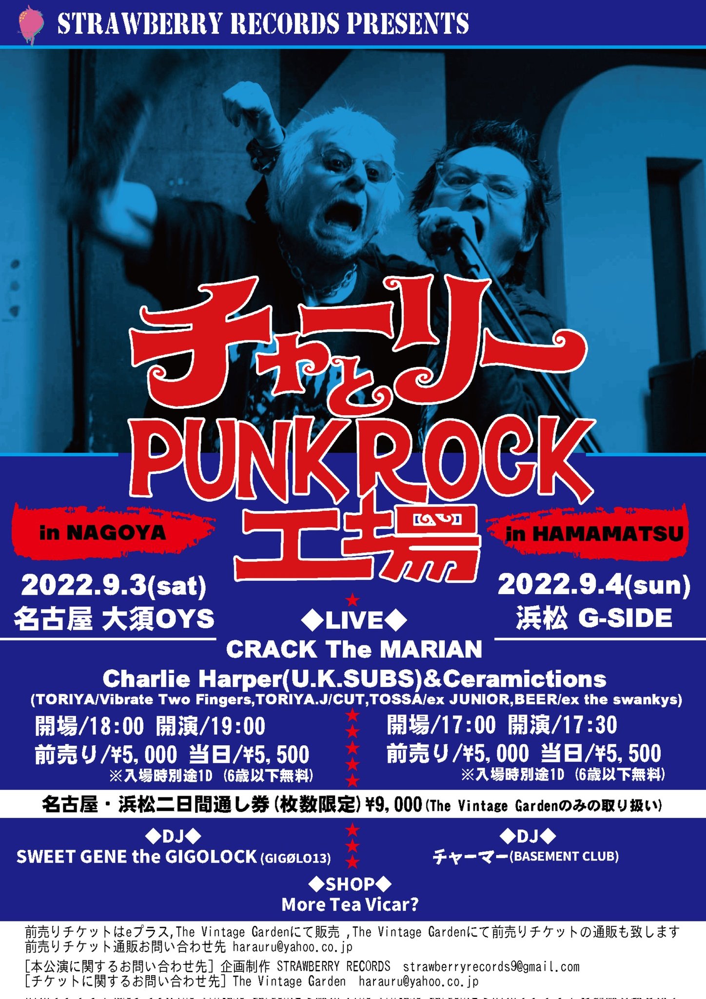 CRACK the MARIAN プロモ非売品 7ep punk パンク 九州 CRACK the MARIAN プロモ非売品 7ep punk パンク 九州 CRACK the
