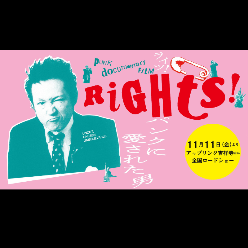 Punk documentary film￼ RiGHts! クラックザマリアン | www