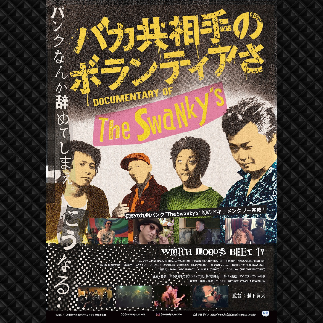HOLLYWOOD KILLERS 7インチ punk パンク天国 HOLLYWOOD KILLERS 7インチ punk パンク天国 レコード